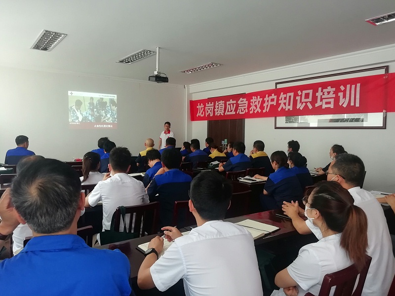 華龍公司組織開展應(yīng)急救護(hù)知識培訓(xùn)